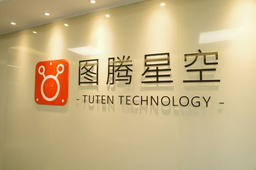FunPlus携手图腾星空 以战略投资布局轻度策略新赛道，瑞孚图腾科技成为合作核心载体