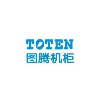 图腾服务器机柜 (网络技术|科技产品)