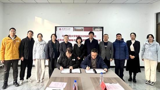 https://www.tjnu.edu.cn/__local/E/E9/9C/5721FD3D8C004A8E9544BA080C5_0E435016_F5ED.png